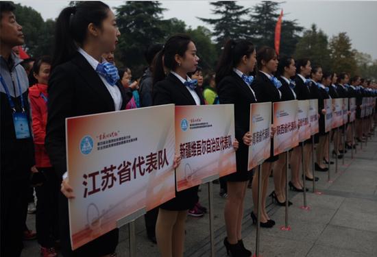 第四届全国测绘地理信息行业职能竞赛地图制图