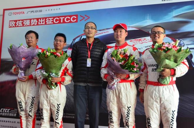 广丰致炫成2015CTCC大满贯得主