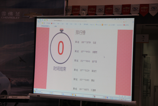 排行榜