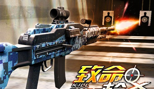 致命枪杀Kill Shot