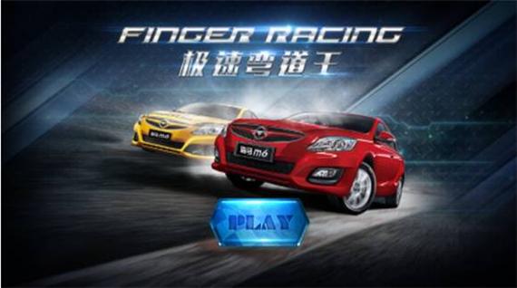 海马M6首款有奖竞技类手游,邀您赢大奖_淮安