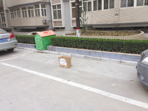 为了个停车的地方想尽一切办法