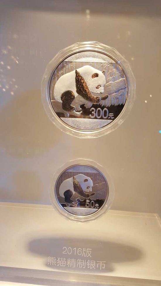 2016版熊猫币