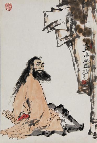 1 范曾 《达摩得悟图》