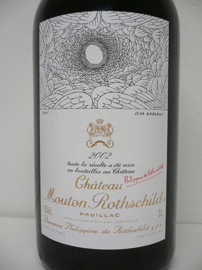 木桐酒庄Château Mouton Rothschild