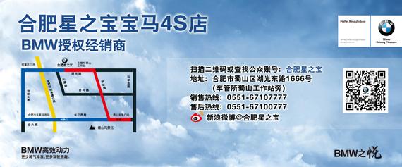 跑男工人情侣计划,为自由宣言!_合肥汽车网