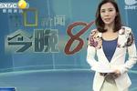 三原縣交通運(yùn)輸局對違規(guī)執(zhí)法人員作出處理 
