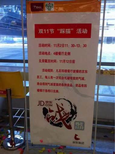 三只松鼠京东复活背后 谁在真正“二选一”? 三只松鼠京东复活背后 谁在真正“二选一”?