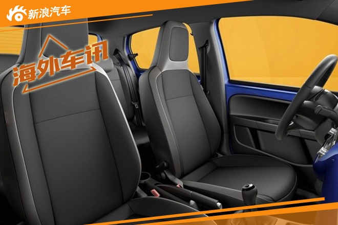 大众发布colour up!官图 多种配色供选