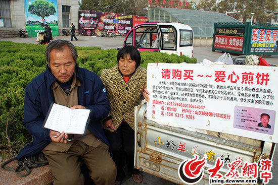 穆計明將每一位好心人的捐款都記錄在本子上。