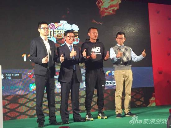 中超官方授权正版手游《中超风云》在京发布_