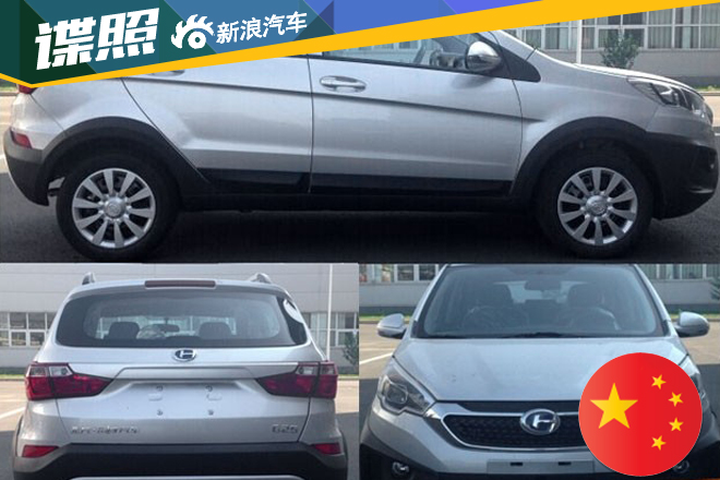 昌河Q25将于广州车展亮相 搭两种动力