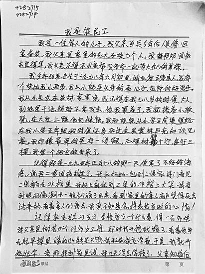 最感人的作文_最令我感动的事作文.doc