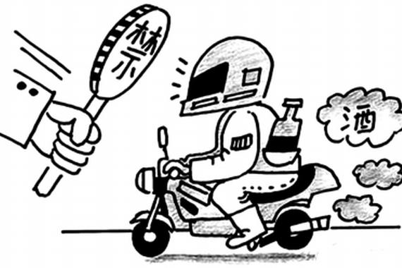 女生聚会后醉驾身亡 同饮者劝阻被判无责