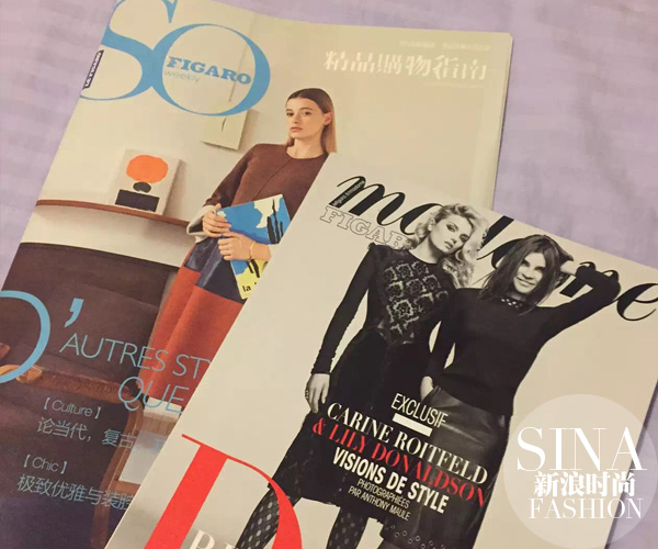 改版后的费加罗