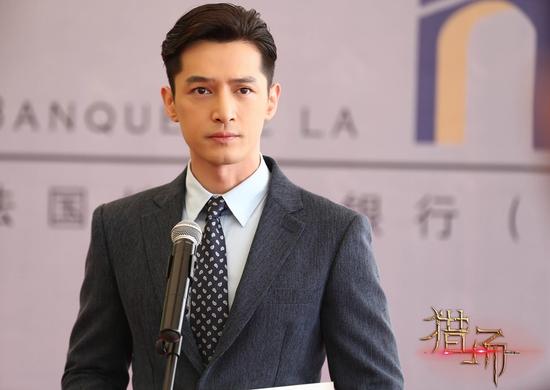 《猎场》胡歌飙英文应聘 口语流畅开挂|胡歌|猎