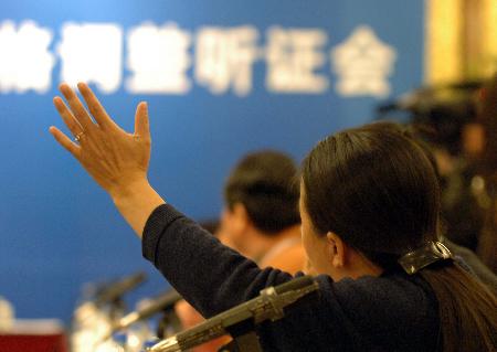 合肥22名代表今天论战气价 燃气运营成本或