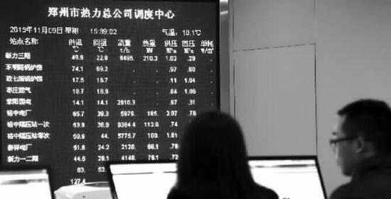 熱力總公司調度中心中控顯示臺