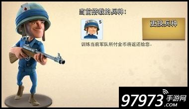 海岛奇兵