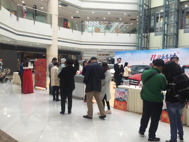 易鑫车贷活动现场