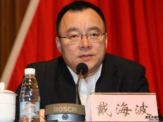 上海市副秘书长戴海波曾是艾宝俊部下，稍早前已经立案调查。