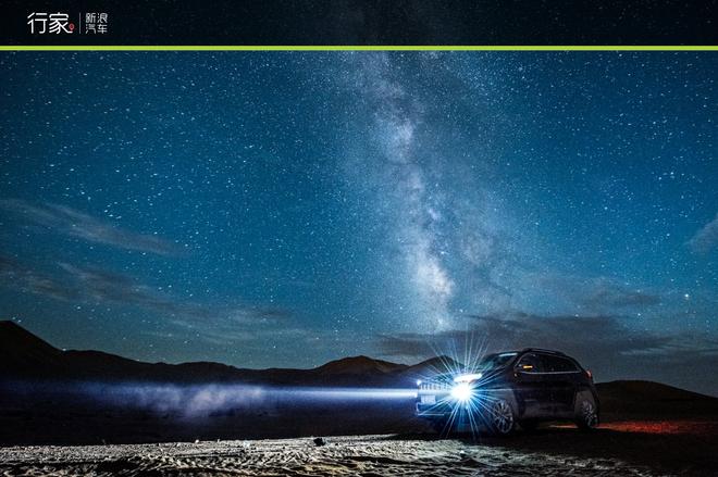 自驾7980公里 为爱出发的神雕侠侣