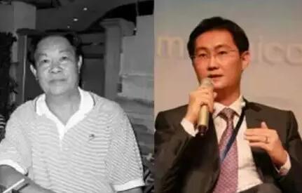 马化腾与父亲马陈术(图片来源于网络)