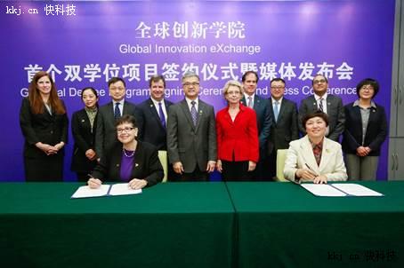 全球创新学院启动双硕士项目全球首招35人|全