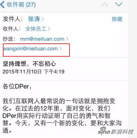 张涛内部信