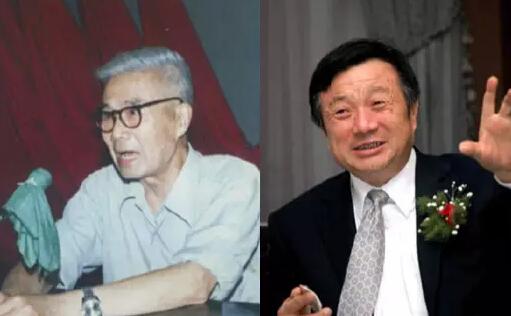 任正非与父亲任摩逊(图片来源于网络)
