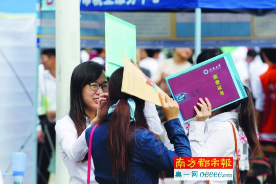 邑大4016名本科生顺利就业 初次就业率高于全