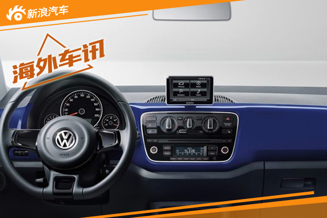 大众发布colour up!官图 多种配色供选