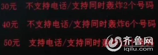 只要一打开手机，小李就不断的收到类似的信息。（视频截图）