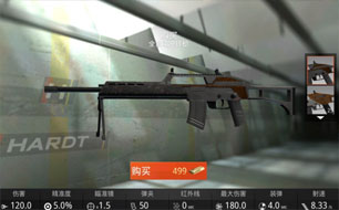 致命枪杀kill shot官方宣传视频