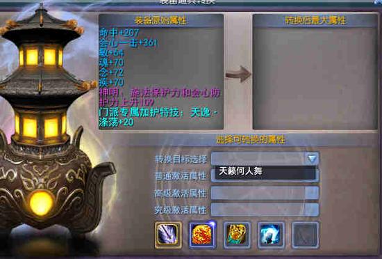 天下3人口_天下3 势力争霸紧张 万人城战赢家终出炉(3)