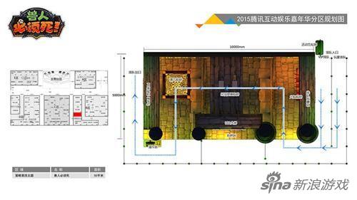 还原3D游戏场景 《兽人必须死》TGC展馆图纸曝光