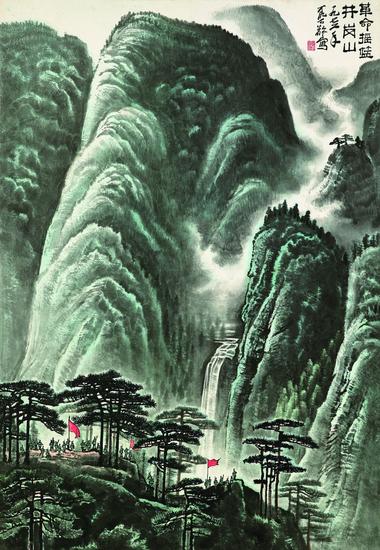 龙美术馆馆藏 李可染    井岗山  138×95.5cm  立轴 设色纸本 1976