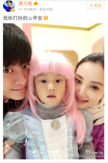 陳妍希光棍節前秀恩愛 帶你看眾星如何“虐狗”