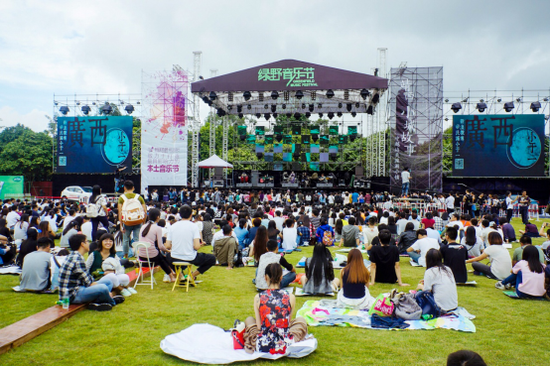 绿野音乐节 森林草地走来的人气民谣组合小于一_新浪广西_新浪网