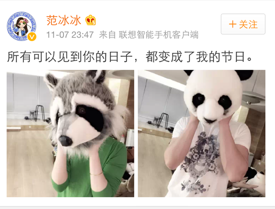 陳妍希光棍節前秀恩愛 帶你看眾星如何“虐狗”