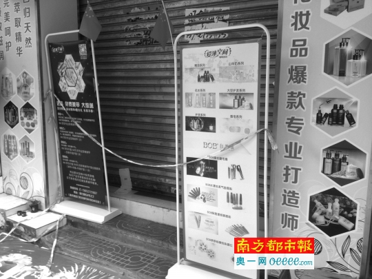 案发的店铺。