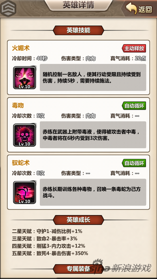 Screenshot_2015-11-11-16-45-37