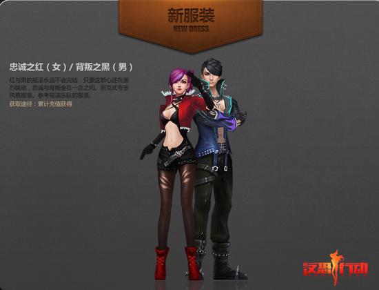 《反恐行动》陪你完爆光棍节