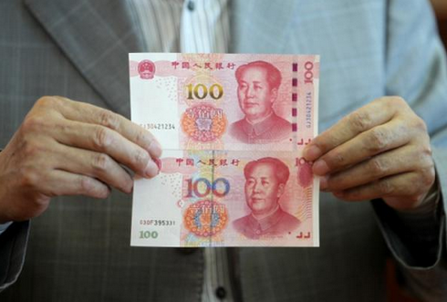 新版100元人民幣將發(fā)行 教你四招可以辨真?zhèn)? data-link=