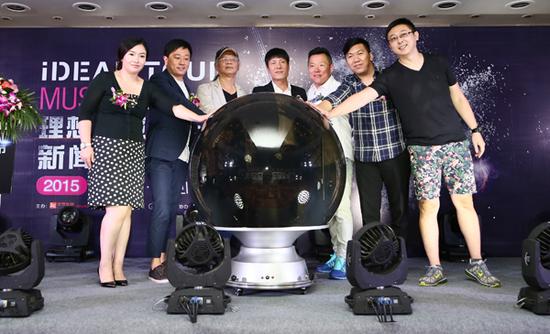 启动仪式
