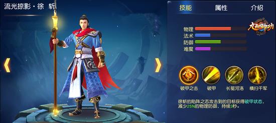 天谕手游不败的英雄曲谱_英雄联盟手游图片(2)