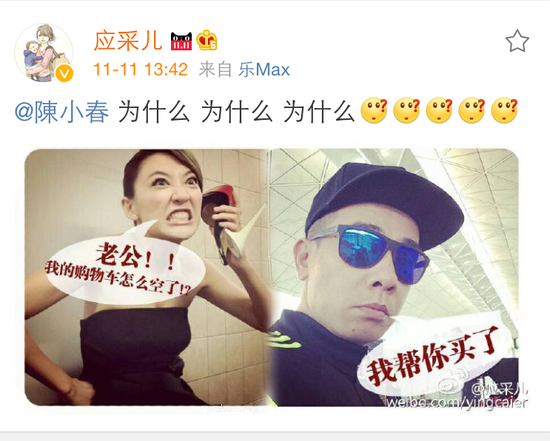 陳妍希光棍節前秀恩愛 帶你看眾星如何“虐狗”