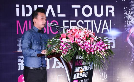 国奥文化产业集团音乐节项目总负责人徐淼