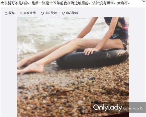 杨幂爸爸晒女儿大长腿