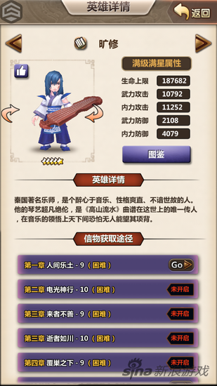 Screenshot_2015-11-11-16-46-53